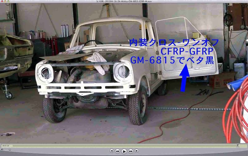 62BL201504-16-24MINICA-cfrp