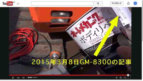 20150314-GM7775-pump-min2