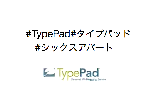 2022-12-17 #TypePad#blog-2