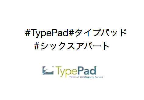 2022-12-17 #TypePad#blog2 2022-12-17 #TypePad#blog2