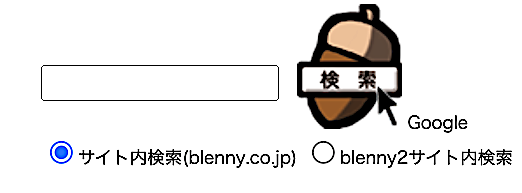 スクリーンショット 2024-01-20 19.05.07+++.blenny.co.jp:donguri_8_gm1508:+++