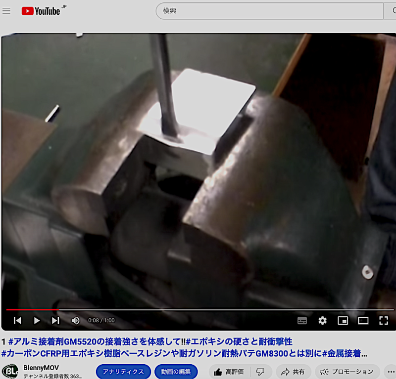 スクリーンショット 2024-04-17 3.29.18++youtube.com:watch?v=RasHb0gvZp8&list=PLUqu-kjRuv9d3gPBxP6jxTgev6PDs3JNk&index=15+#BlennyMOV3+