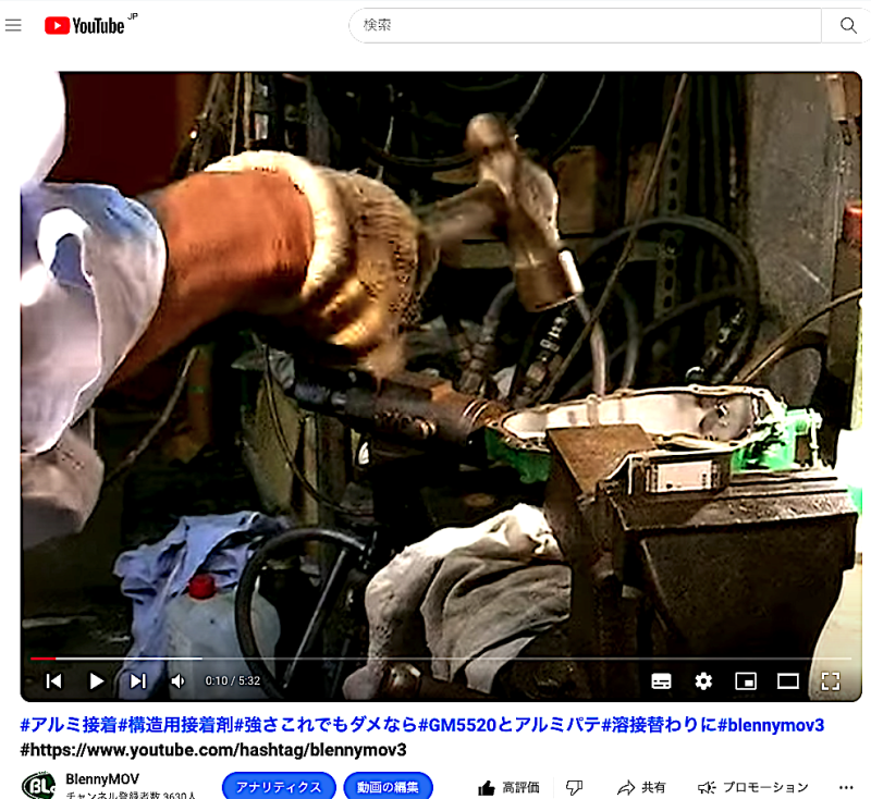 スクリーンショット 2024-04-20 5.59.20++youtube.com:watch?v=oywU-QnQ0WQ&list=PLUqu-kjRuv9d3gPBxP6jxTgev6PDs3JNk&index=4+#blennymov3+1