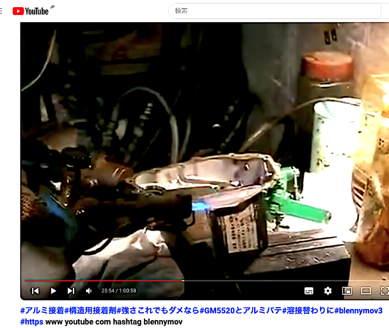 スクリーンショット 2024-04-20 6.11.40++++youtube.com:watch?v=oywU-QnQ0WQ&list=PLUqu-kjRuv9d3gPBxP6jxTgev6PDs3JNk&index=4+#blennymov3+3