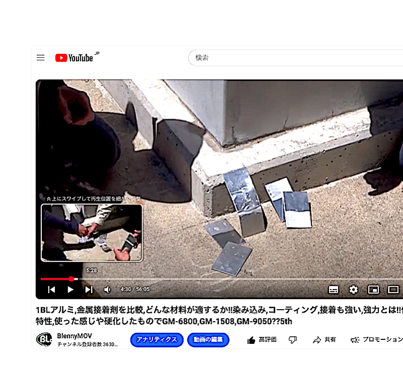 スクリーンショット 2024-05-09 4.47.50+++#YouTube#ユーチューブ++youtube.com:watch?v=Mr0N6rBVbqA&list=PLUqu-kjRuv9fO9nqL2bHMjm4fDkSEk3pk&index=3++