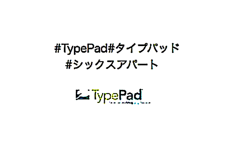 #タイプパッド#TypePad++スクリーンショット 2024-10-10 21.43.49+++TypePadタイプパッド++#タイプパッド#TypePad