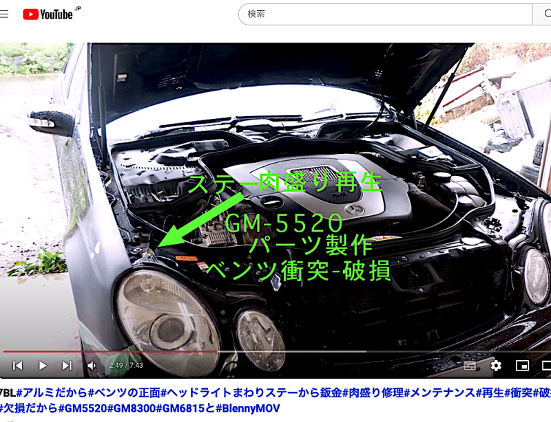 スクリーンショット 2024-04-20 0.15.22++youtube.com:watch?v=9J7L1fO8GyI&list=PLUqu-kjRuv9d1ZL8G4SkUzR3-g5-XDi73&index=17+#BlennyMOV86