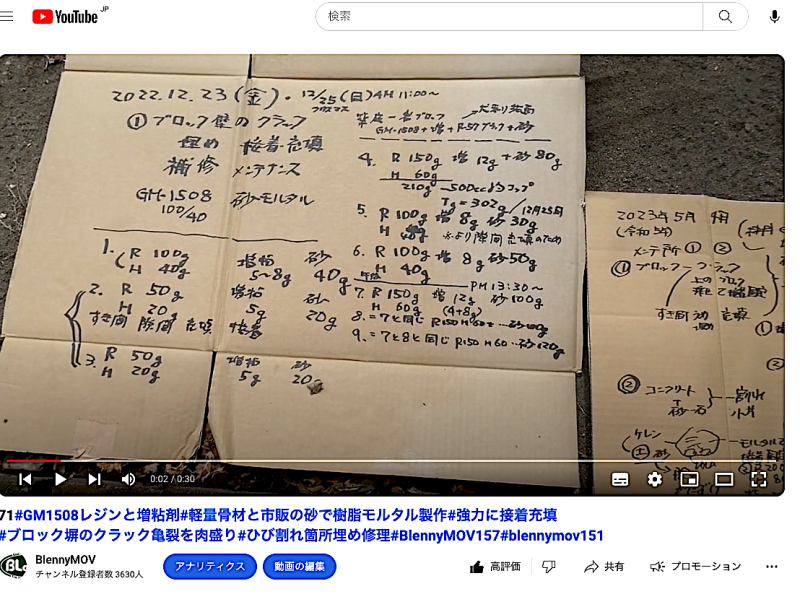 スクリーンショット 2024-04-23 9.47.15++youtube.com:watch?v=sVfty5PpdT0&list=PLUqu-kjRuv9fg_q2ZH9PgPO--sWH6VnpJ&index=303+index=303+1