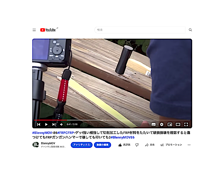 スクリーンショット 2024-05-07 4.52.16++#YouTube#ユーチューブ+#タイプパッド#TypePad+#BlennyMOV86+1